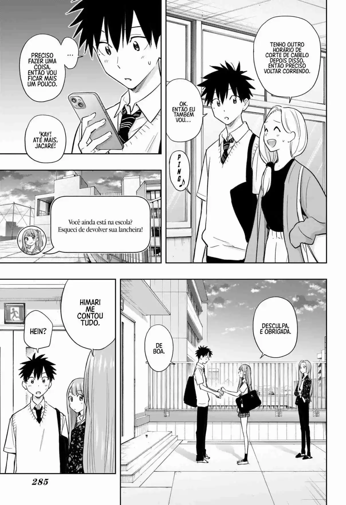 Read Hima-Ten! pt_BR Manga Online