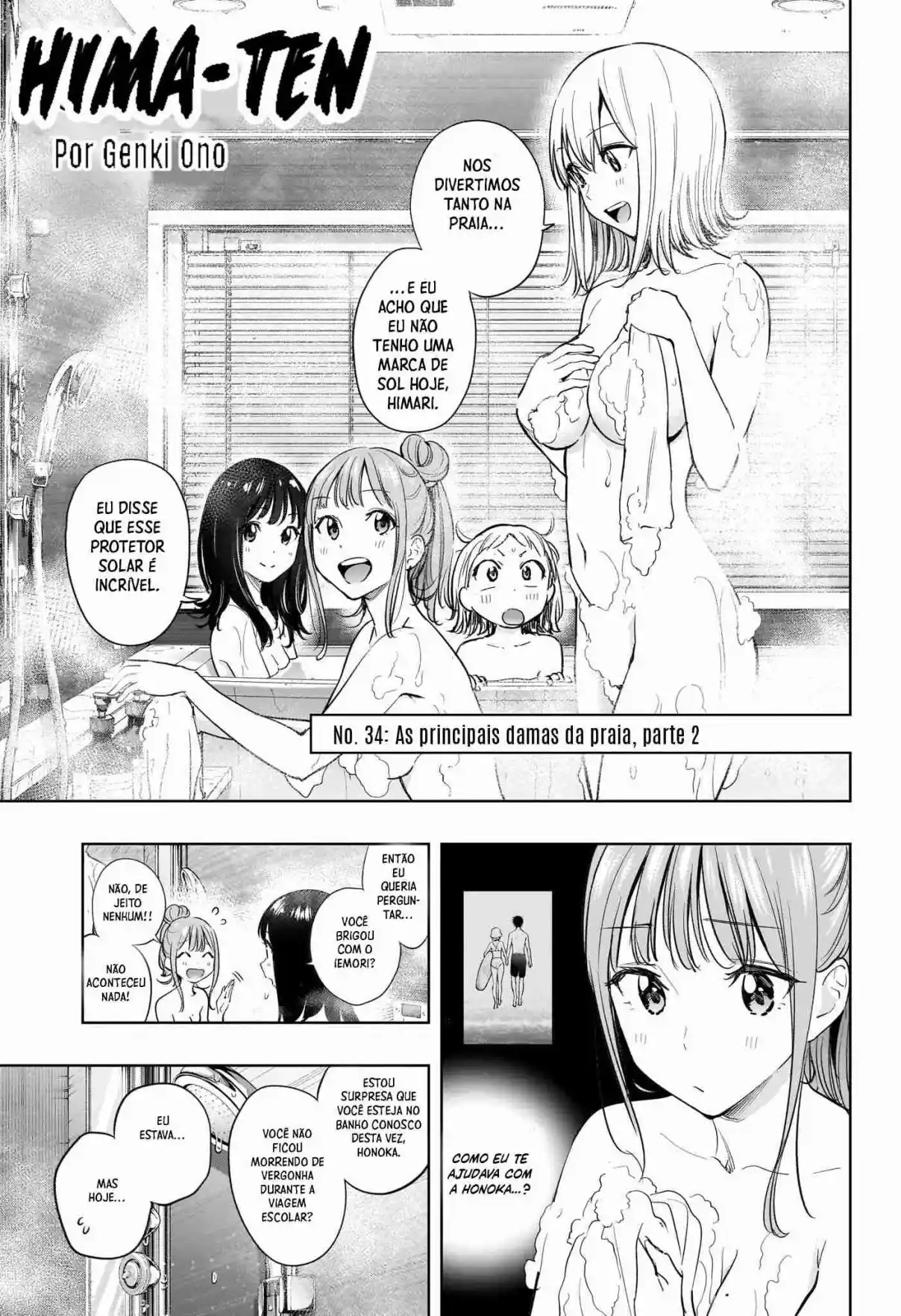 Read Hima-Ten! pt_BR Manga Online