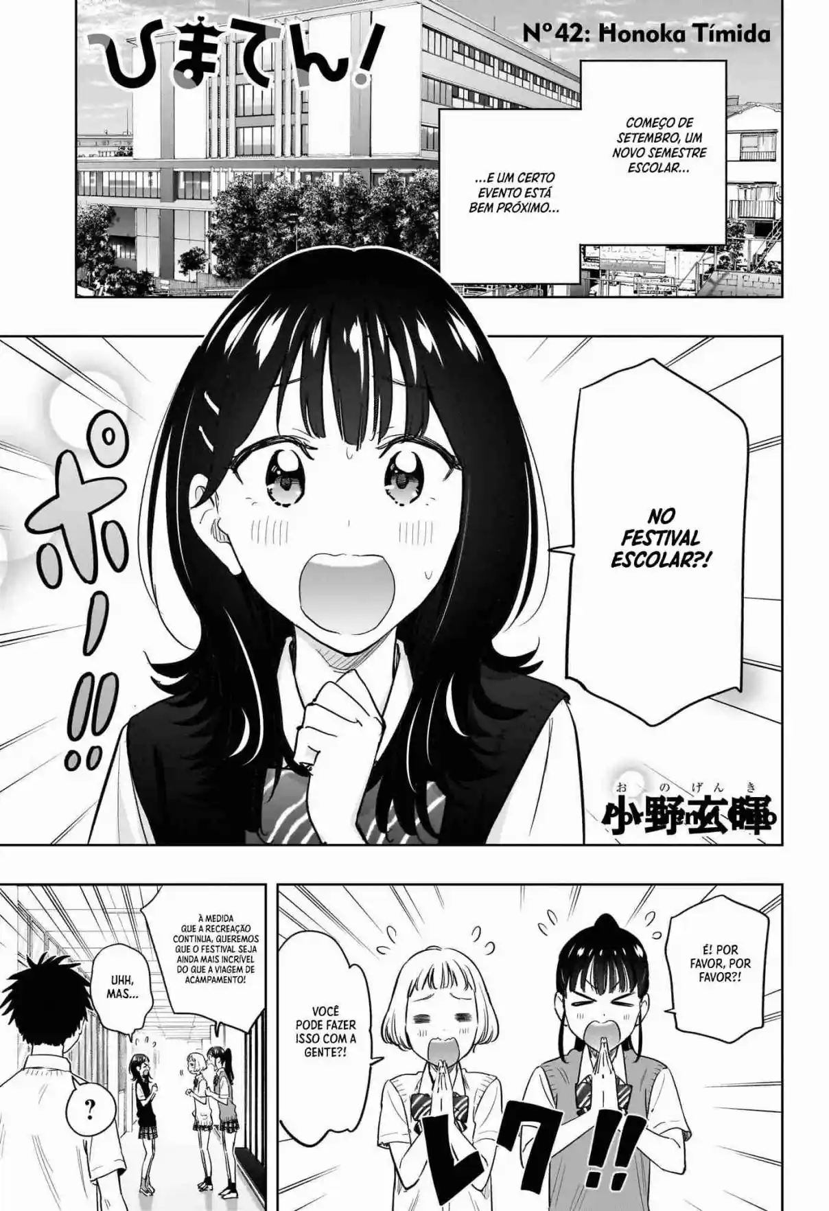 Read Hima-Ten! pt_BR Manga Online