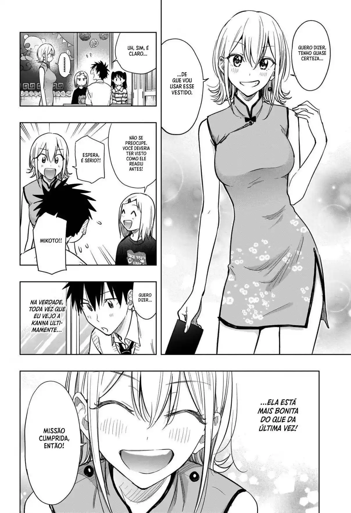 Read Hima-Ten! pt_BR Manga Online