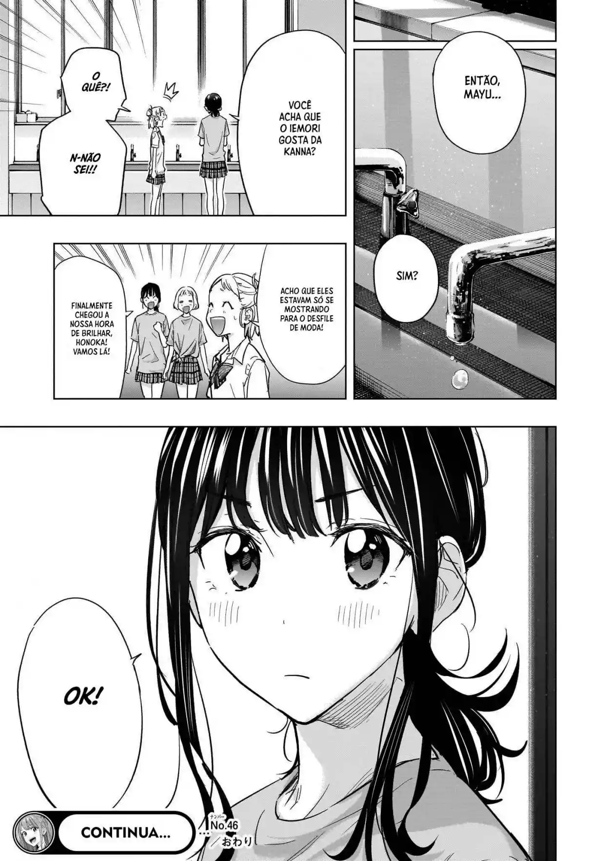 Read Hima-Ten! pt_BR Manga Online