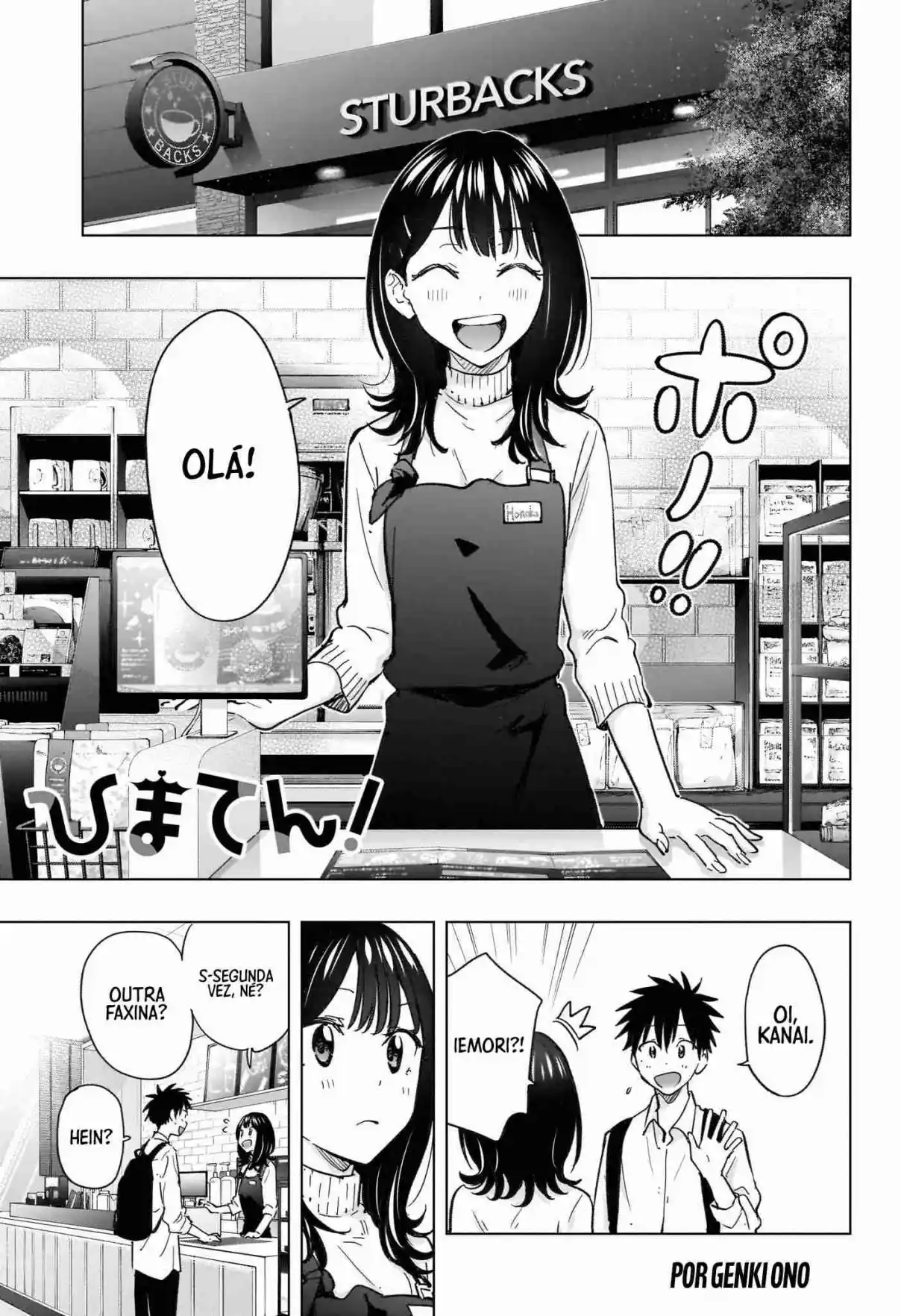 Read Hima-Ten! pt_BR Manga Online