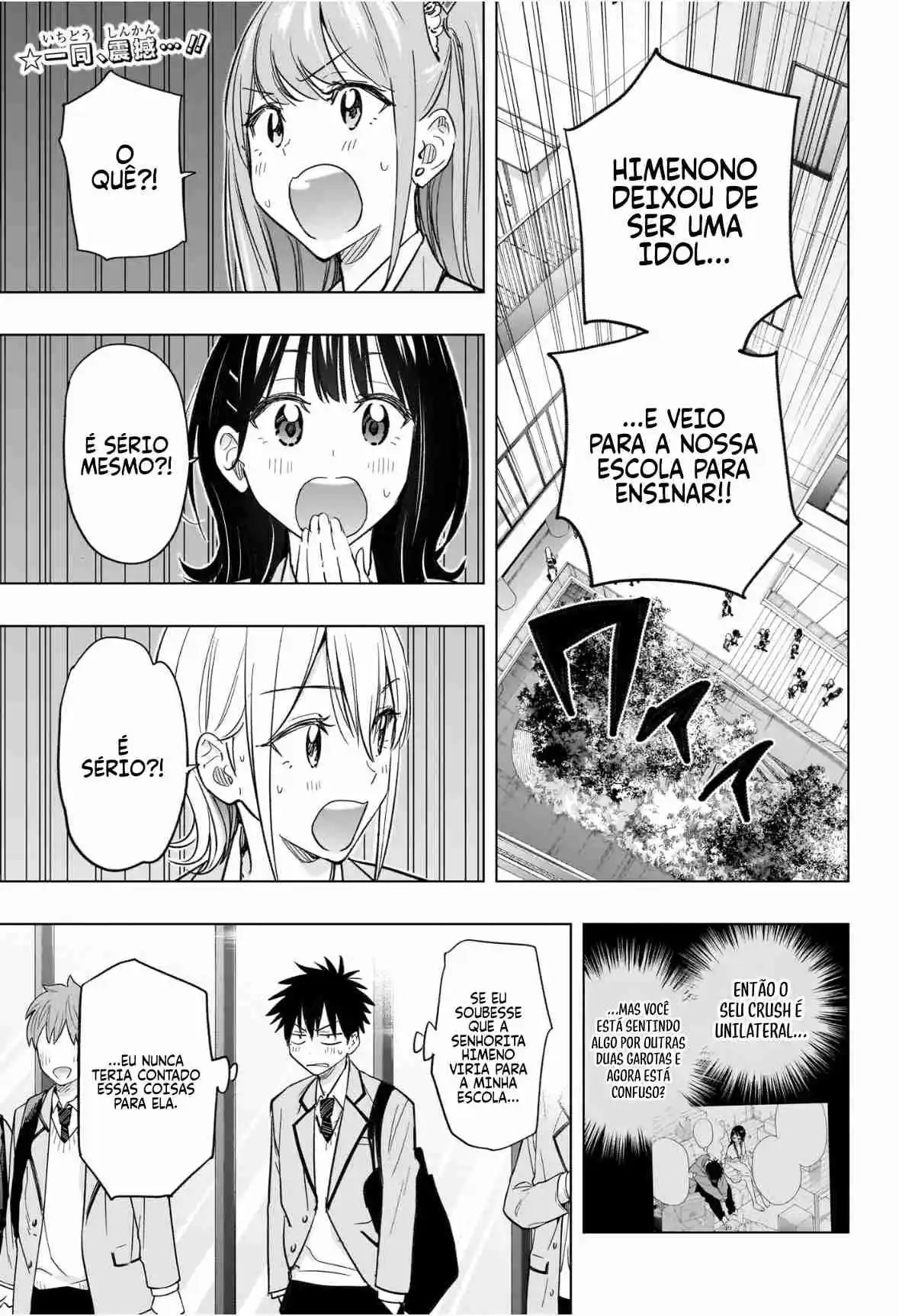 Read Hima-Ten! pt_BR Manga Online
