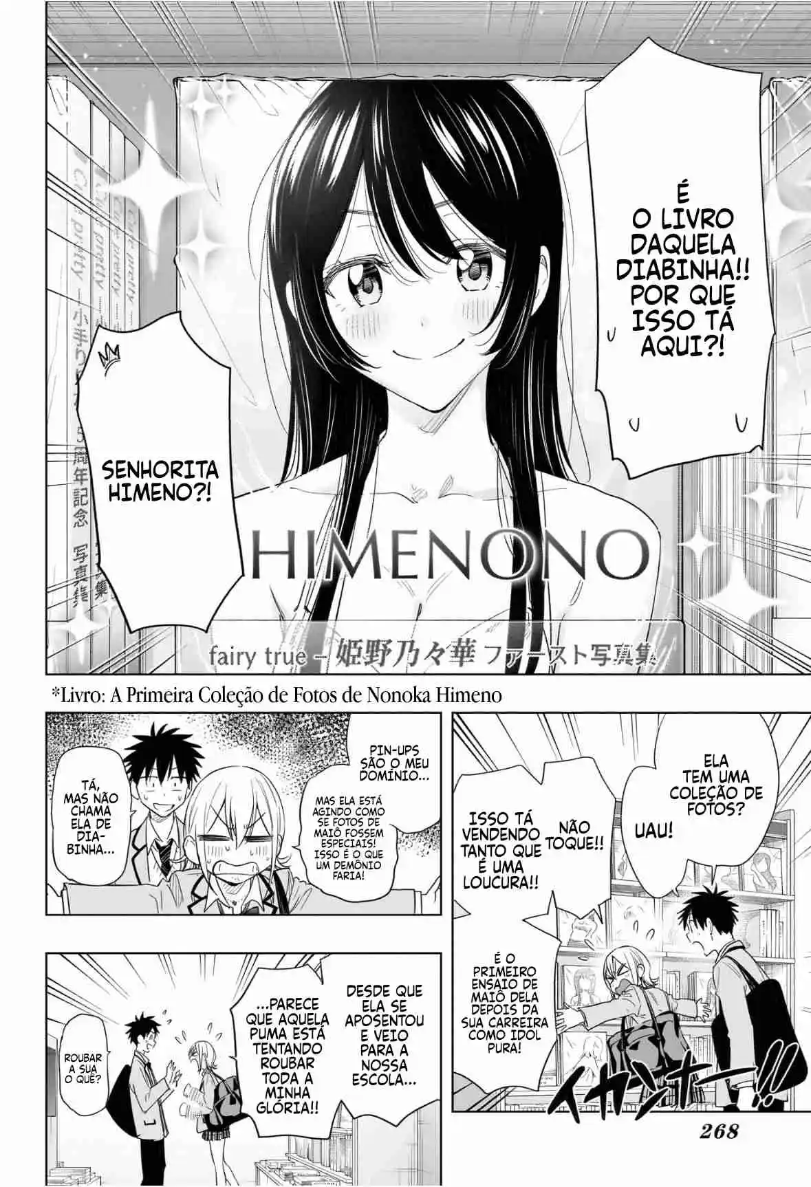 Read Hima-Ten! pt_BR Manga Online