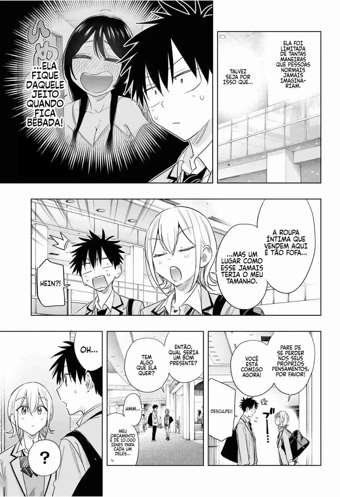 Read Hima-Ten! pt_BR Manga Online