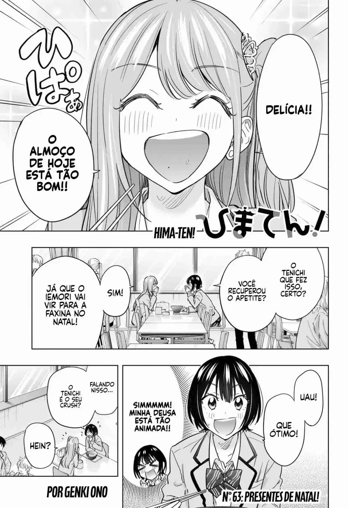 Read Hima-Ten! pt_BR Manga Online