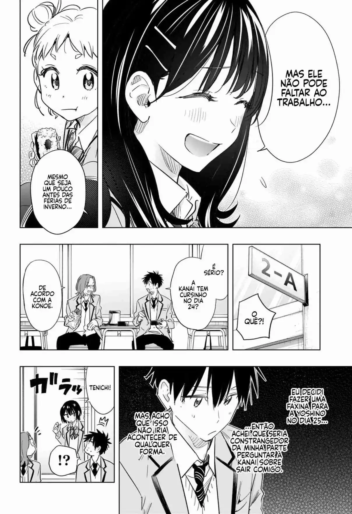 Read Hima-Ten! pt_BR Manga Online