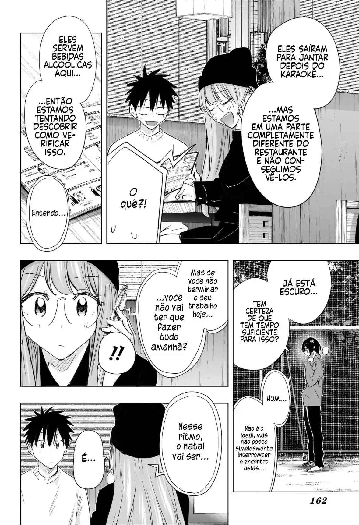 Read Hima-Ten! pt_BR Manga Online
