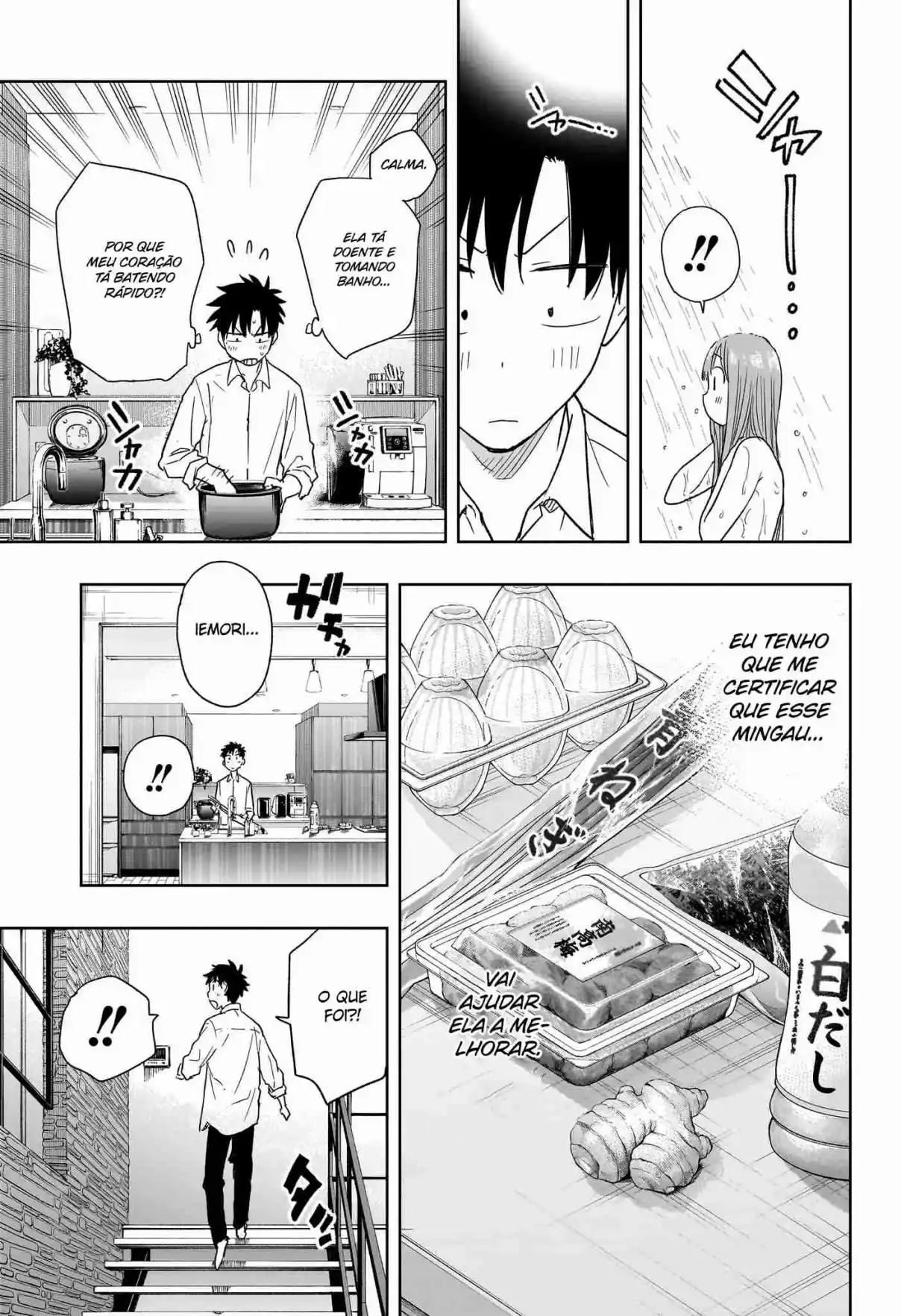 Read Hima-Ten! pt_BR Manga Online