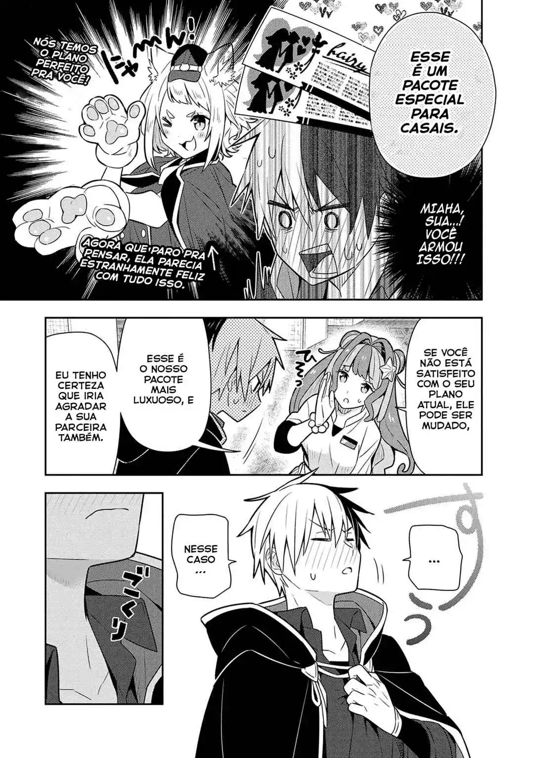 Read I'm Giving the Disgraced Noble Lady I Rescued a Crash Course in Naughtiness pt_BR Manga Online