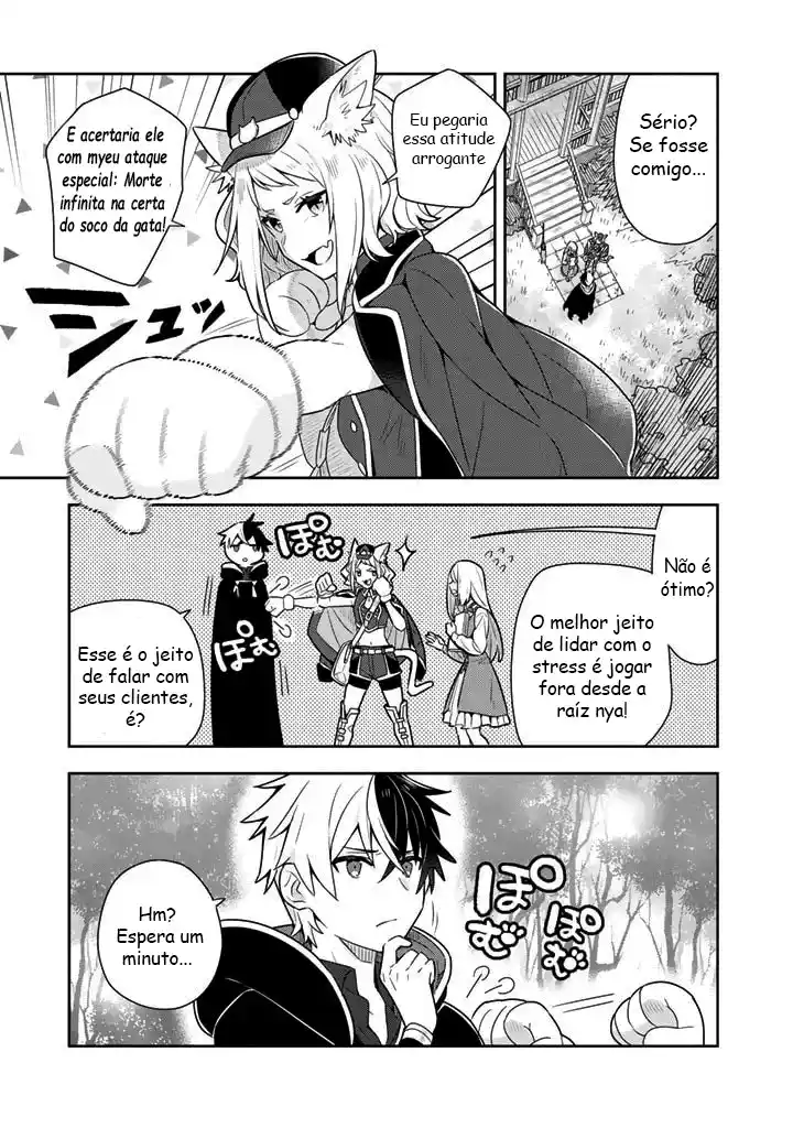 Read I'm Giving the Disgraced Noble Lady I Rescued a Crash Course in Naughtiness pt_BR Manga Online