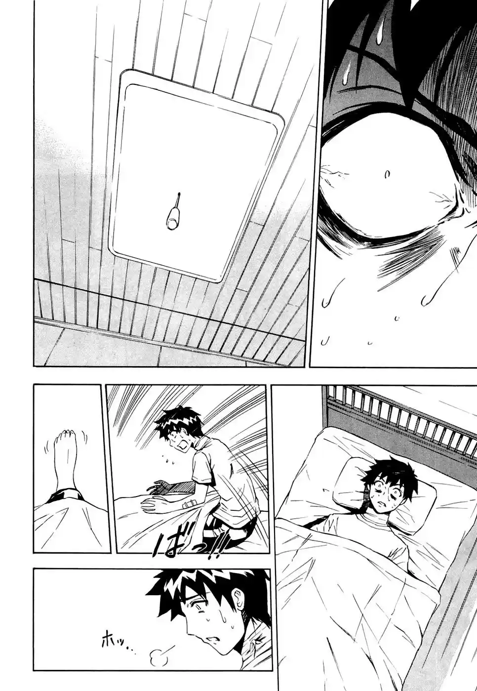 Read Ibitsu pt_BR Manga Online