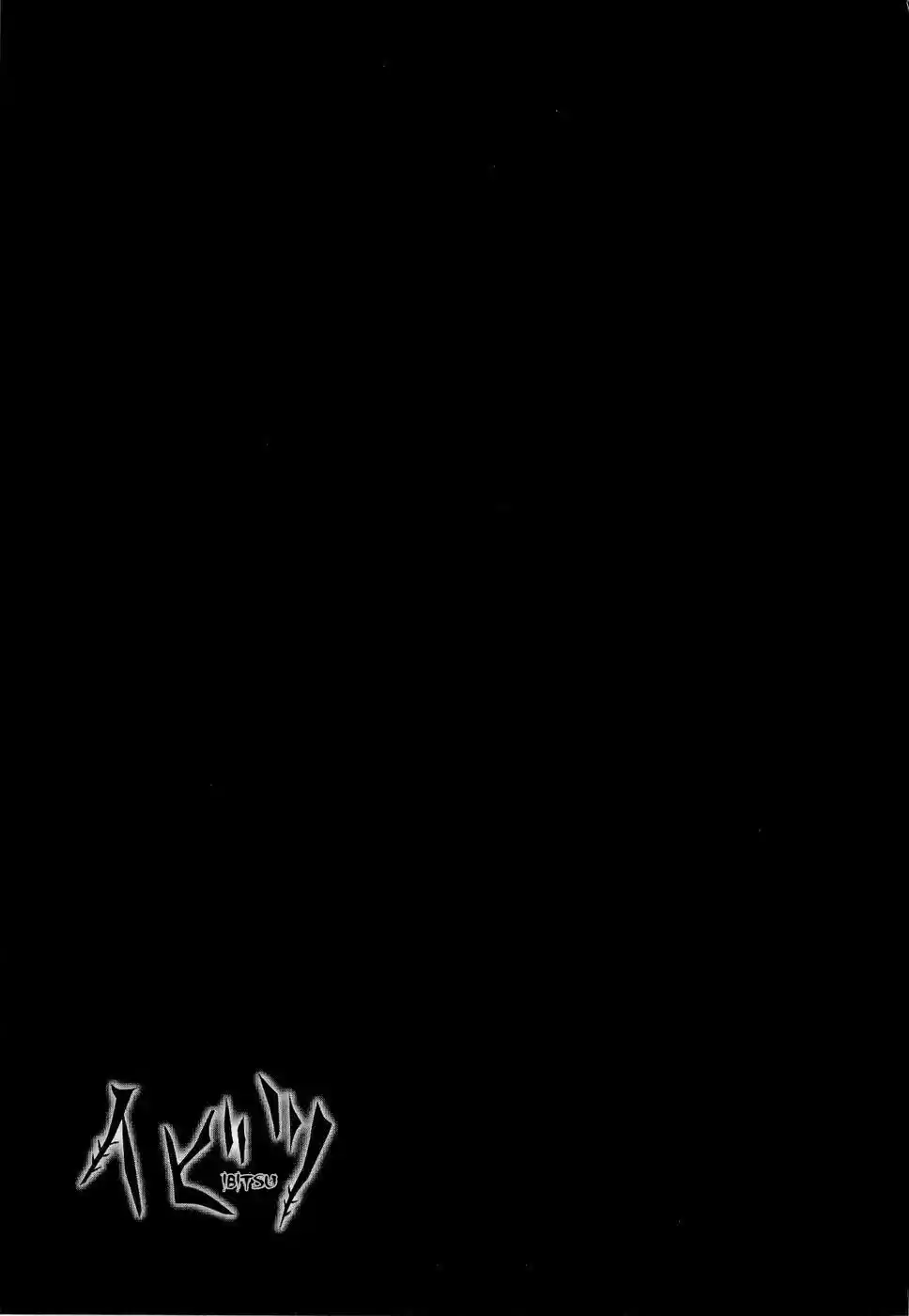 Read Ibitsu pt_BR Manga Online