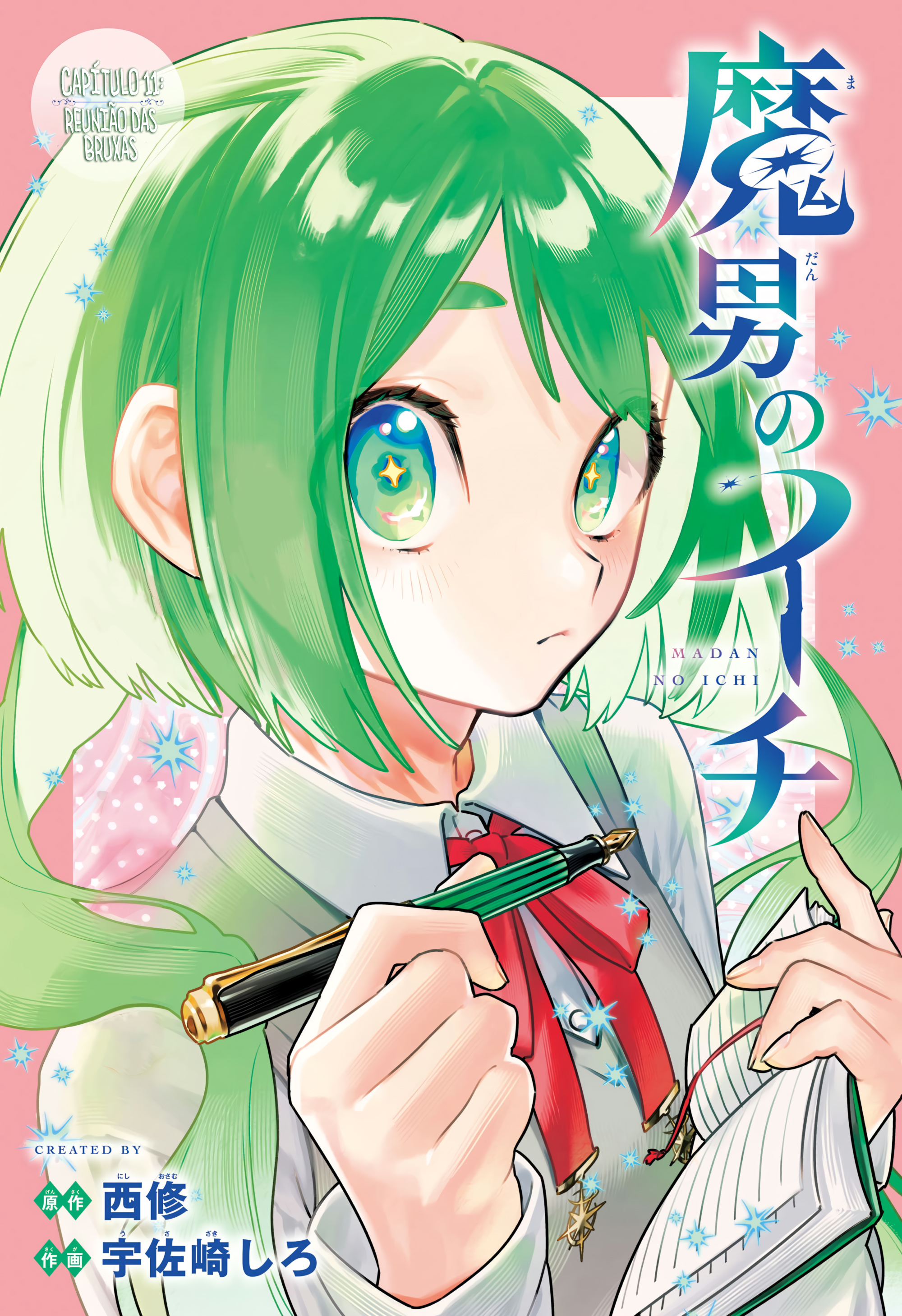 Read Ichi the Witch pt_BR Manga Online