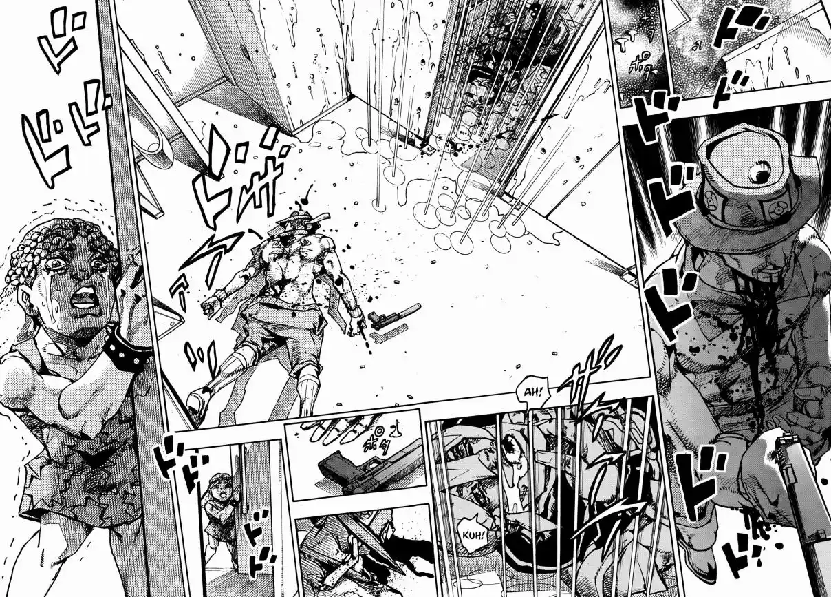 Read JoJo's Bizarre Adventure Part 9 pt_BR Manga Online