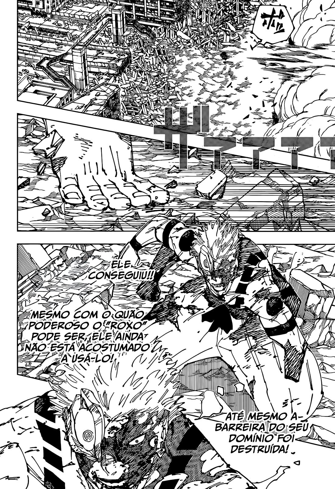 Read Jujutsu Kaisen pt_BR Manga Online