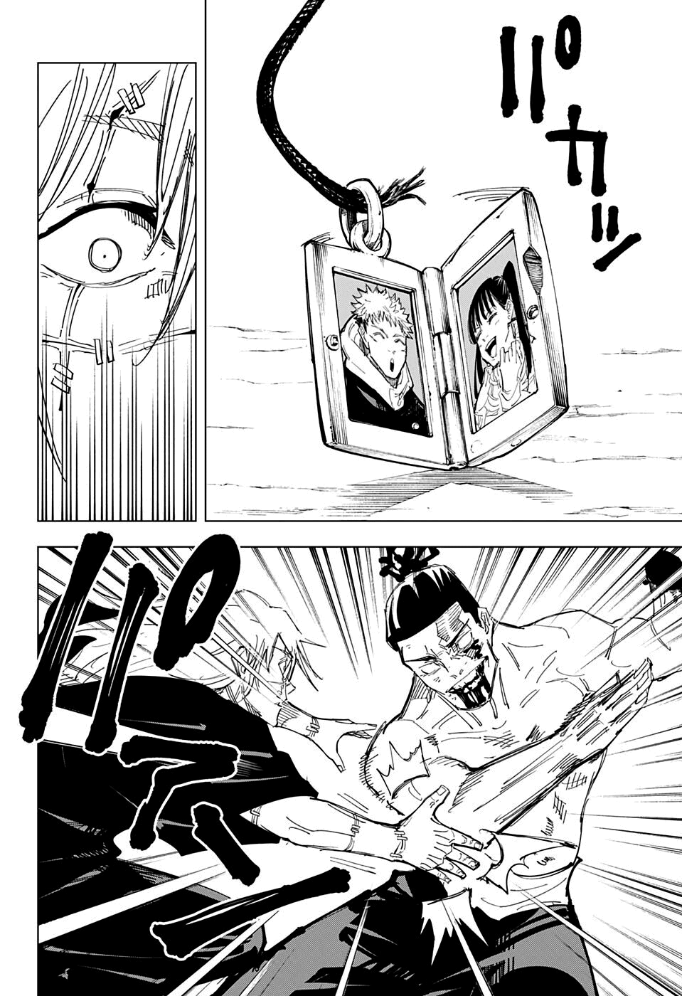 Read Jujutsu Kaisen pt_BR Manga Online