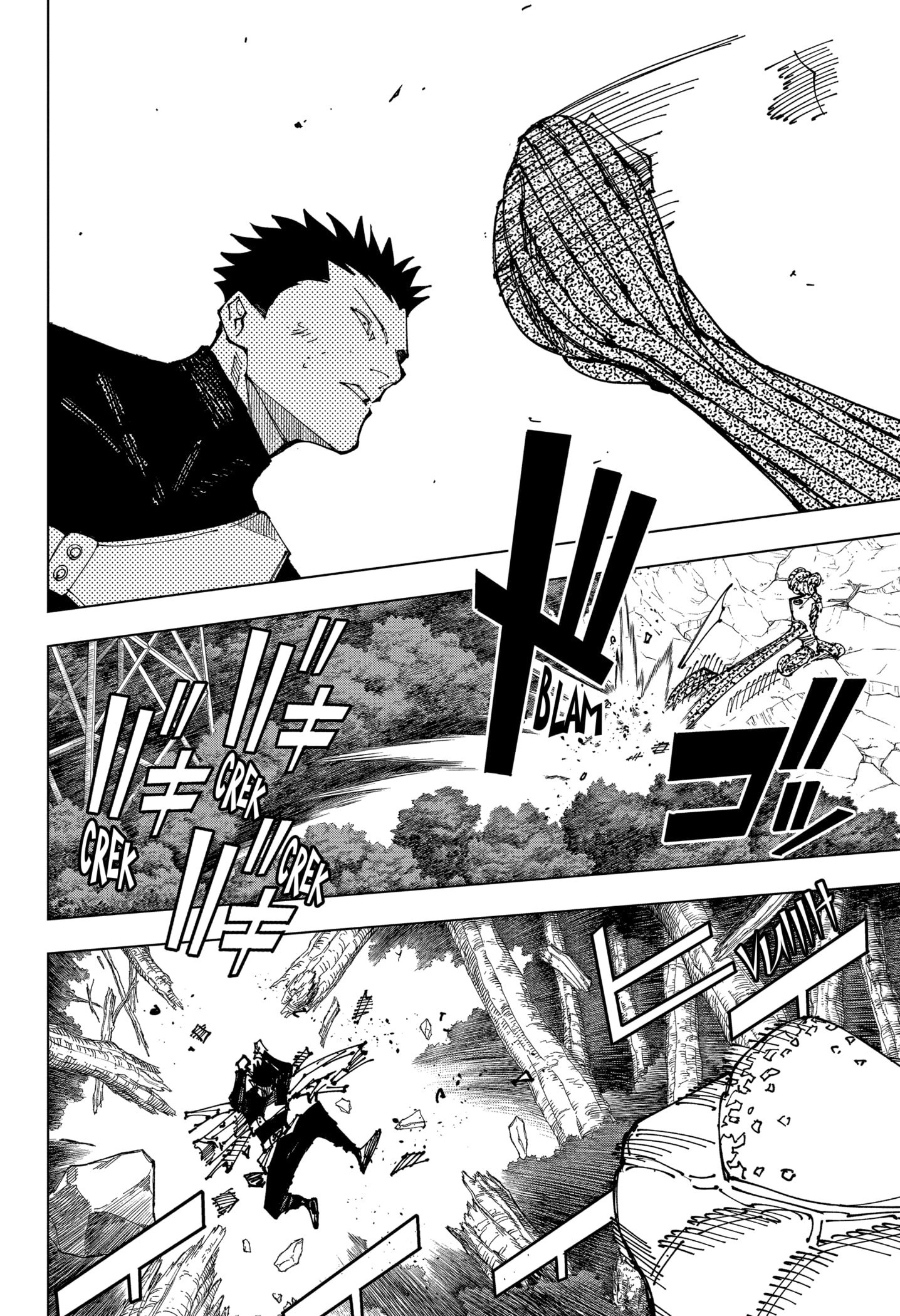 Read Jujutsu Kaisen pt_BR Manga Online