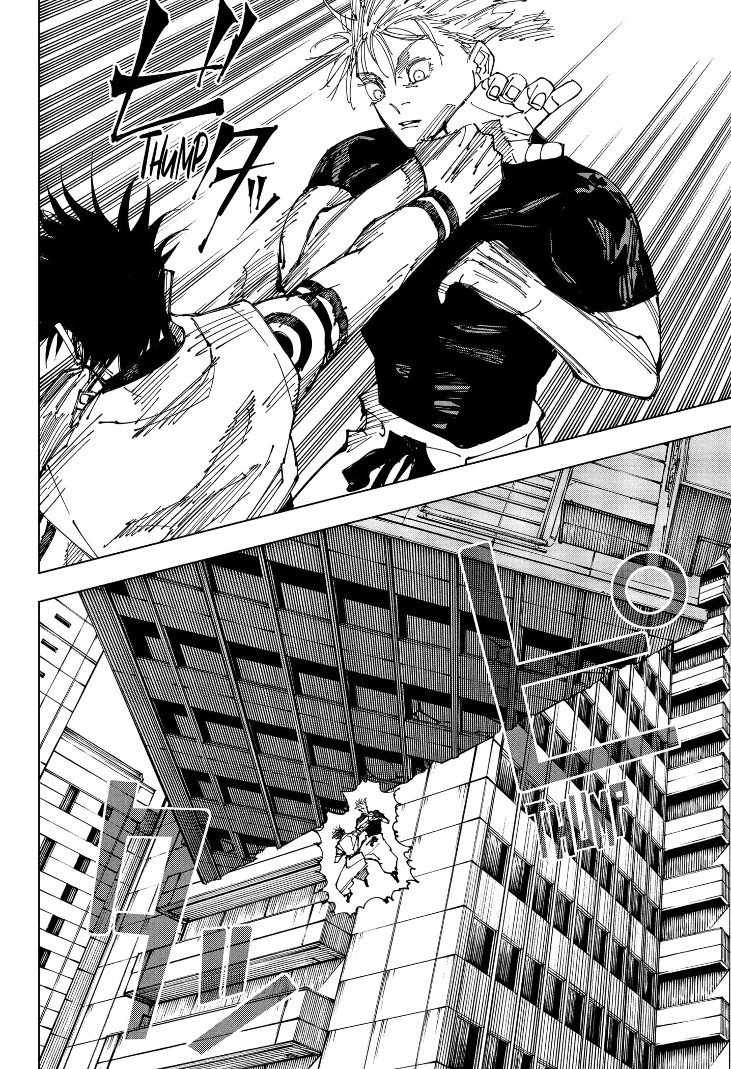 Read Jujutsu Kaisen pt_BR Manga Online