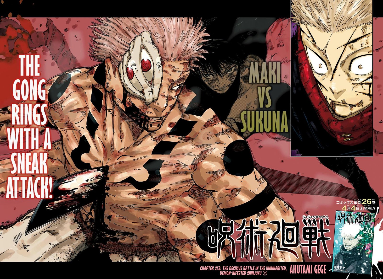 Read Jujutsu Kaisen pt_BR Manga Online