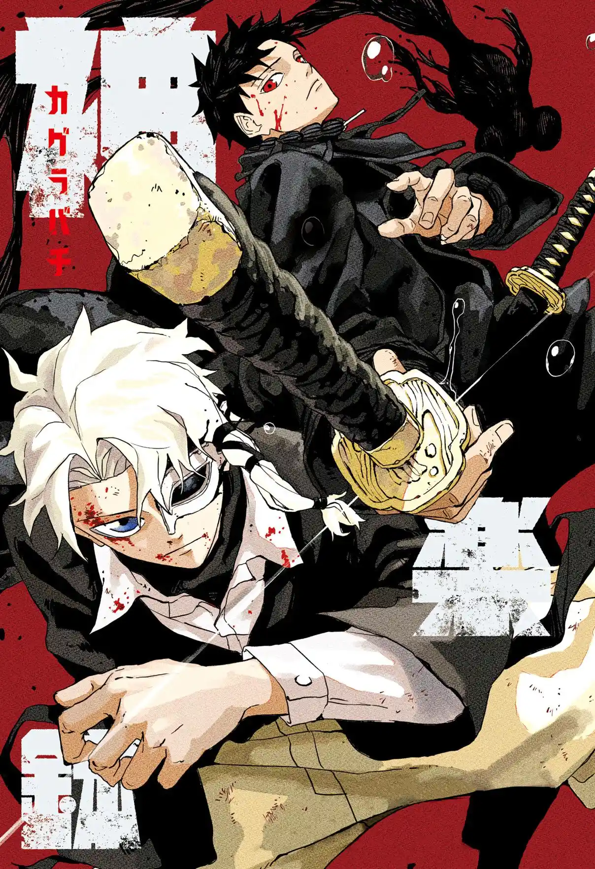 Read Kagurabachi pt_BR Manga Online