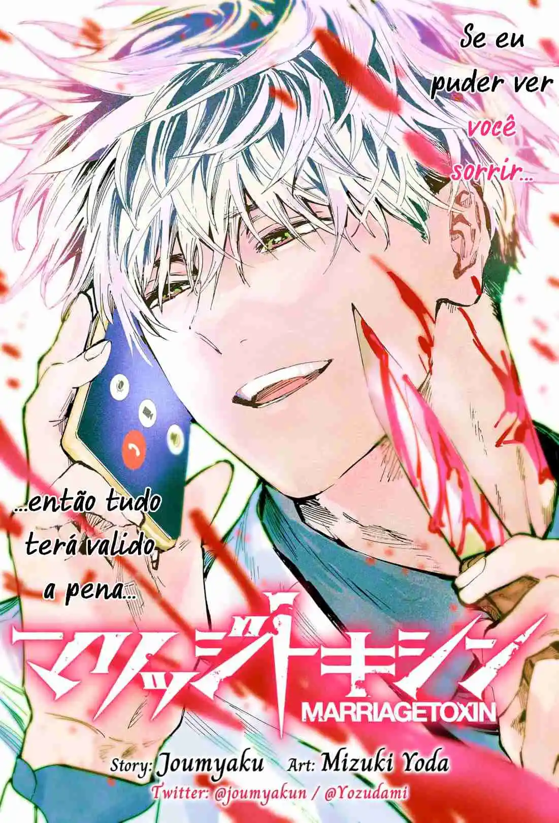 Read MARRIAGETOXIN pt_BR Manga Online