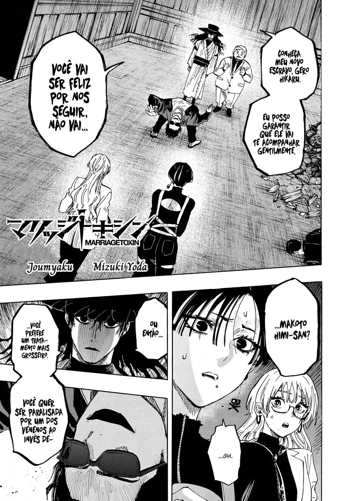 Read MARRIAGETOXIN pt_BR Manga Online