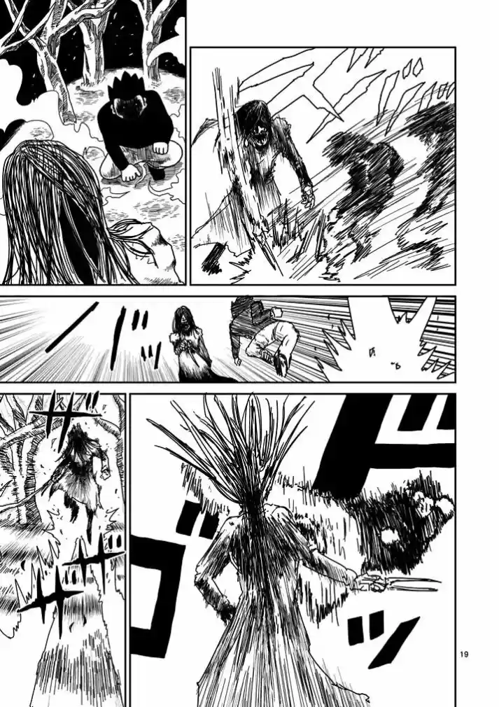 Read MOB Psycho 100 pt_BR Manga Online