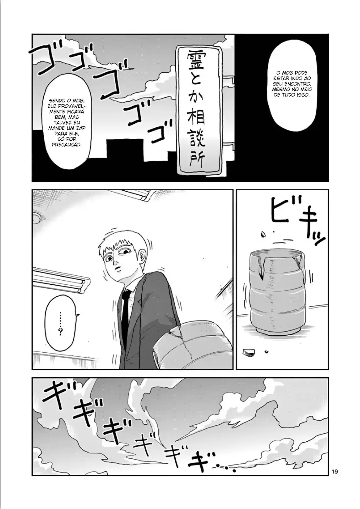 Read MOB Psycho 100 pt_BR Manga Online