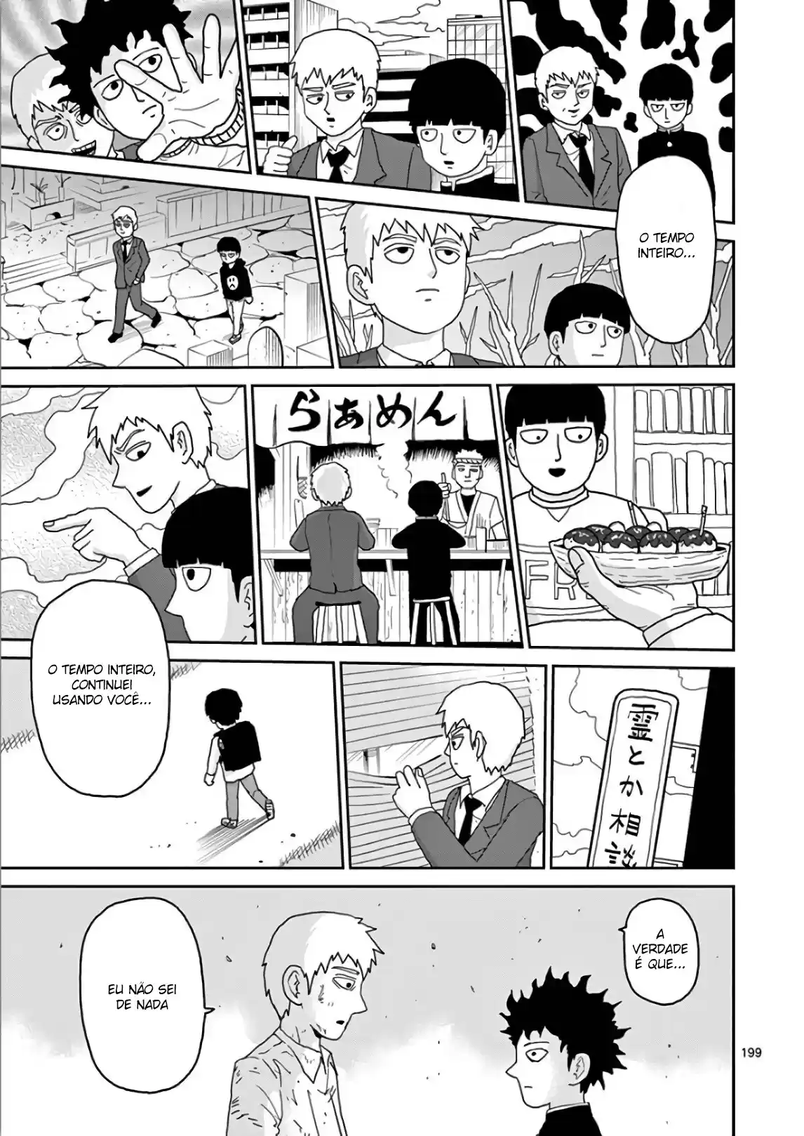 Read MOB Psycho 100 pt_BR Manga Online