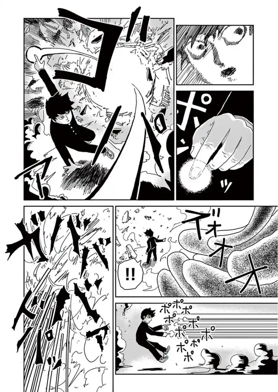 Read MOB Psycho 100 pt_BR Manga Online