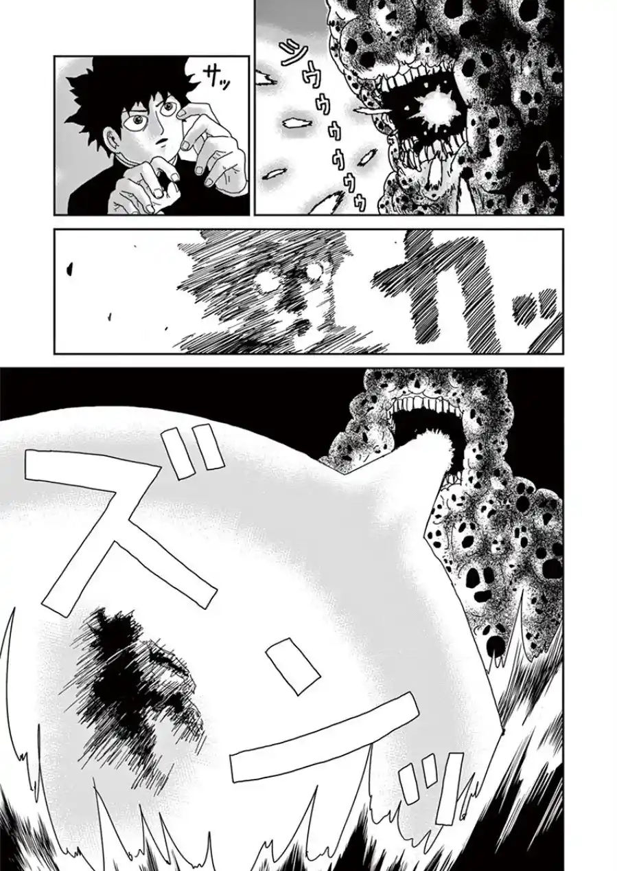 Read MOB Psycho 100 pt_BR Manga Online