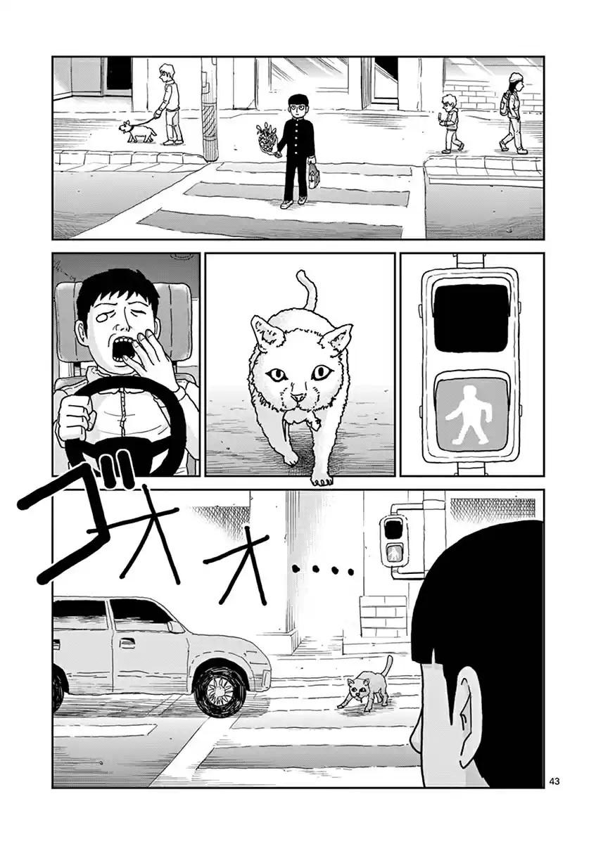 Read MOB Psycho 100 pt_BR Manga Online