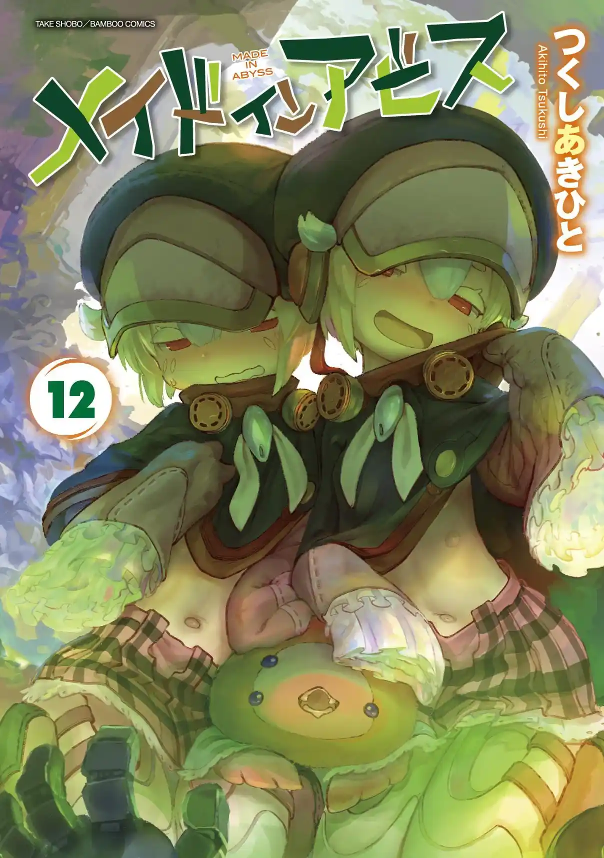 Read Made in Abyss pt_BR Manga Online