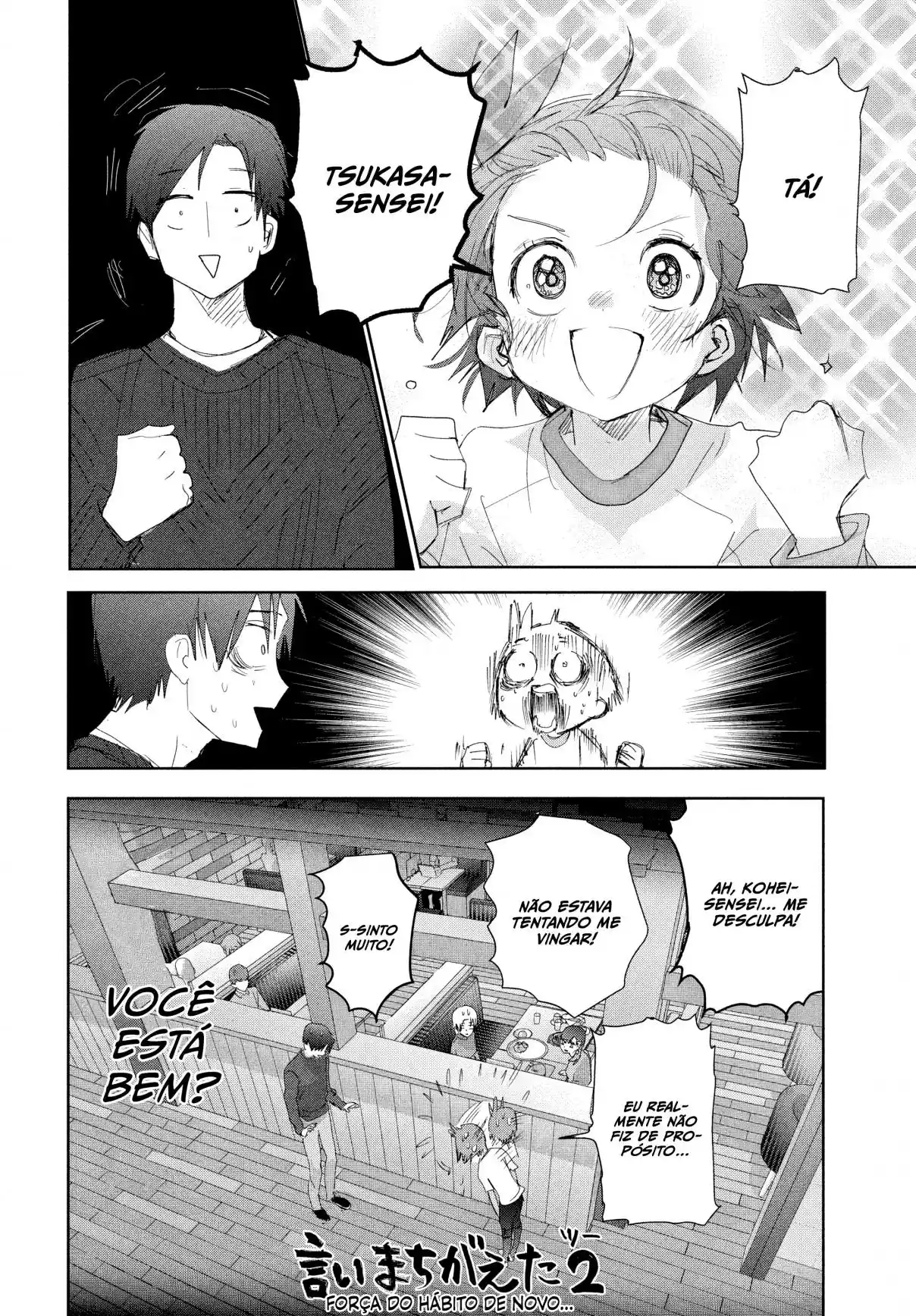 Read Medalist pt_BR Manga Online