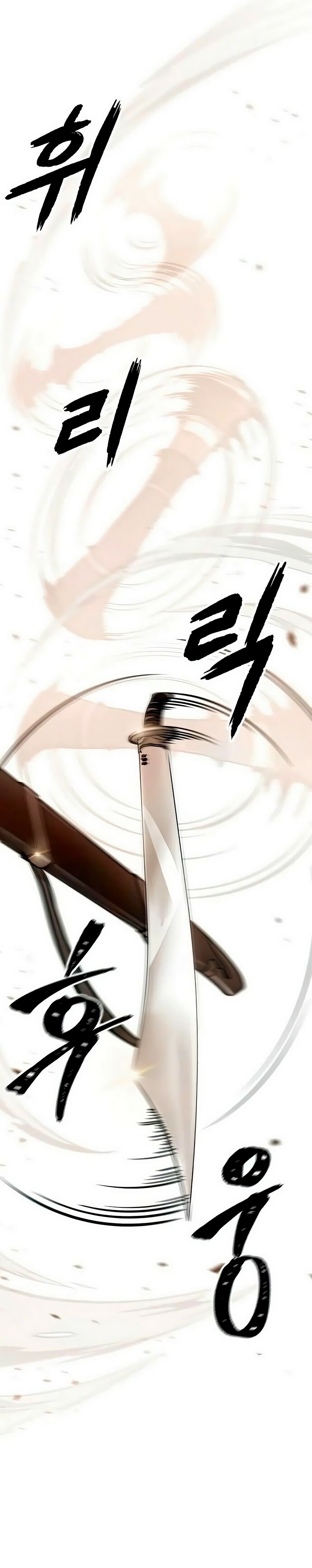 Read Nanotecnologia Marcial pt_BR Manga Online