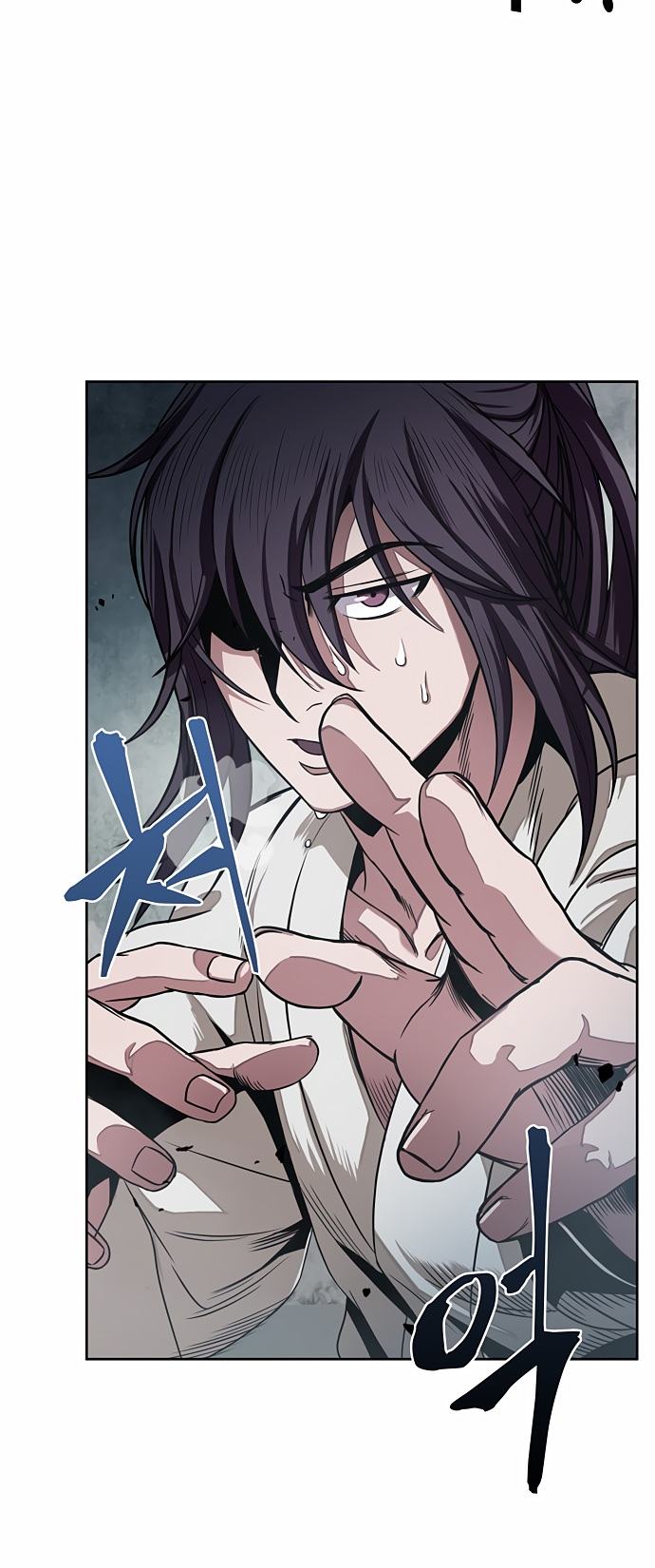 Read Nanotecnologia Marcial pt_BR Manga Online