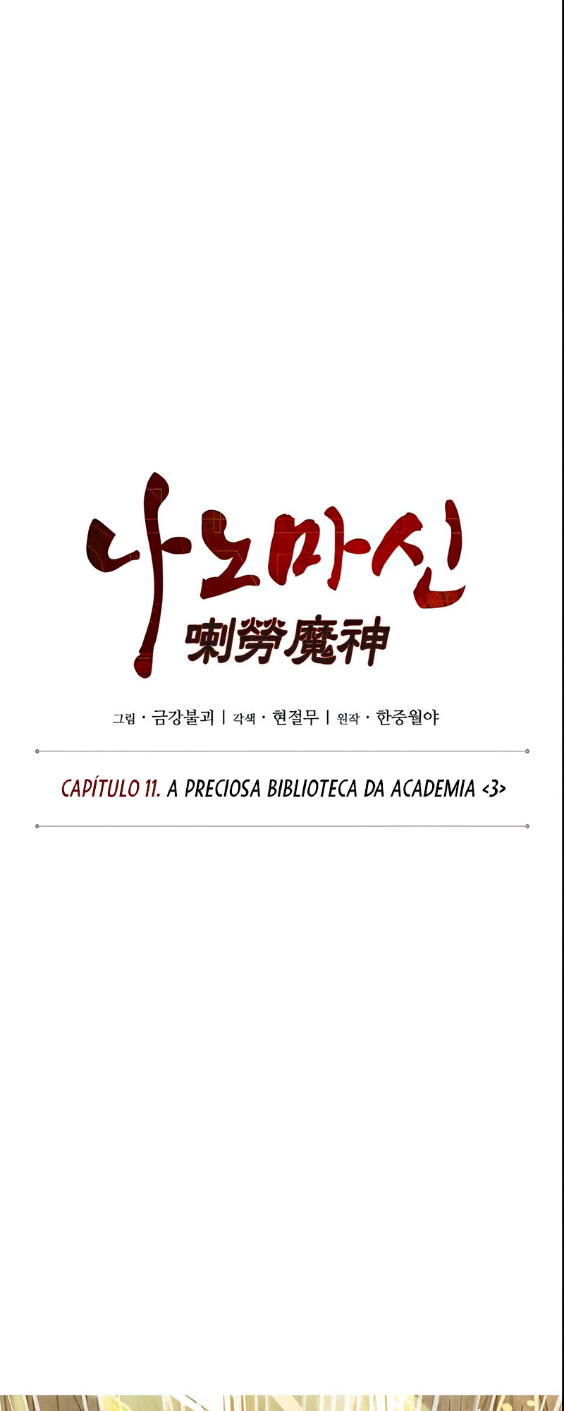 Read Nanotecnologia Marcial pt_BR Manga Online