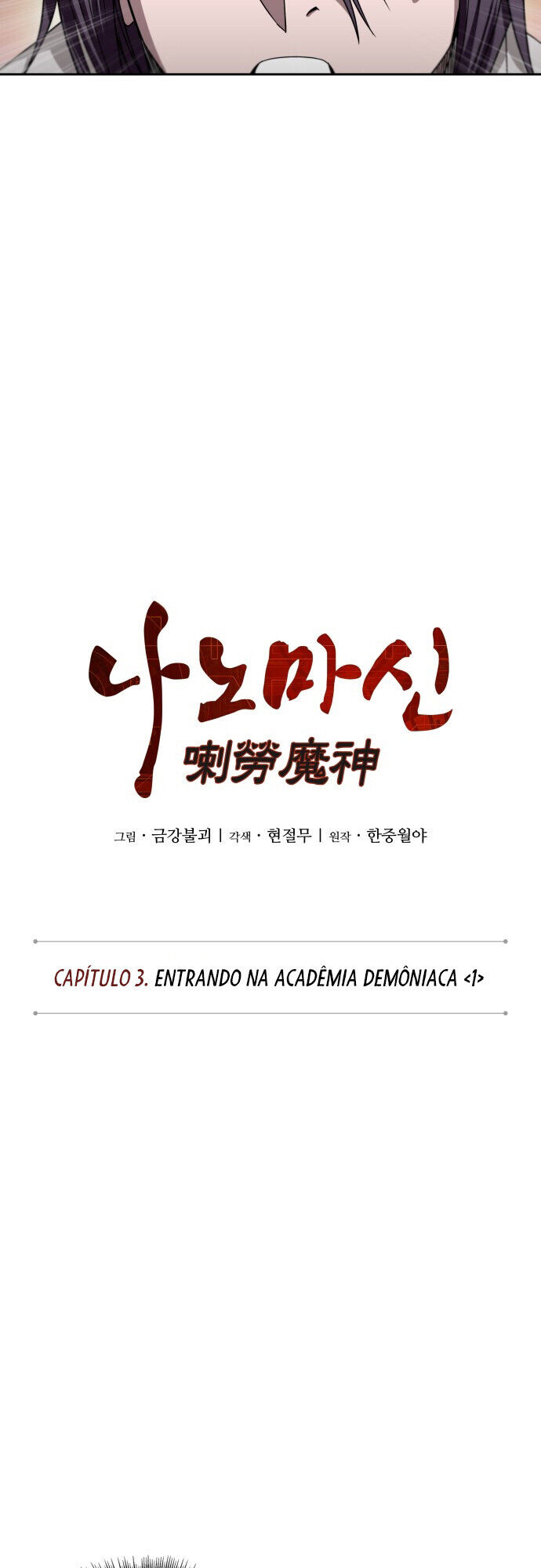 Read Nanotecnologia Marcial pt_BR Manga Online