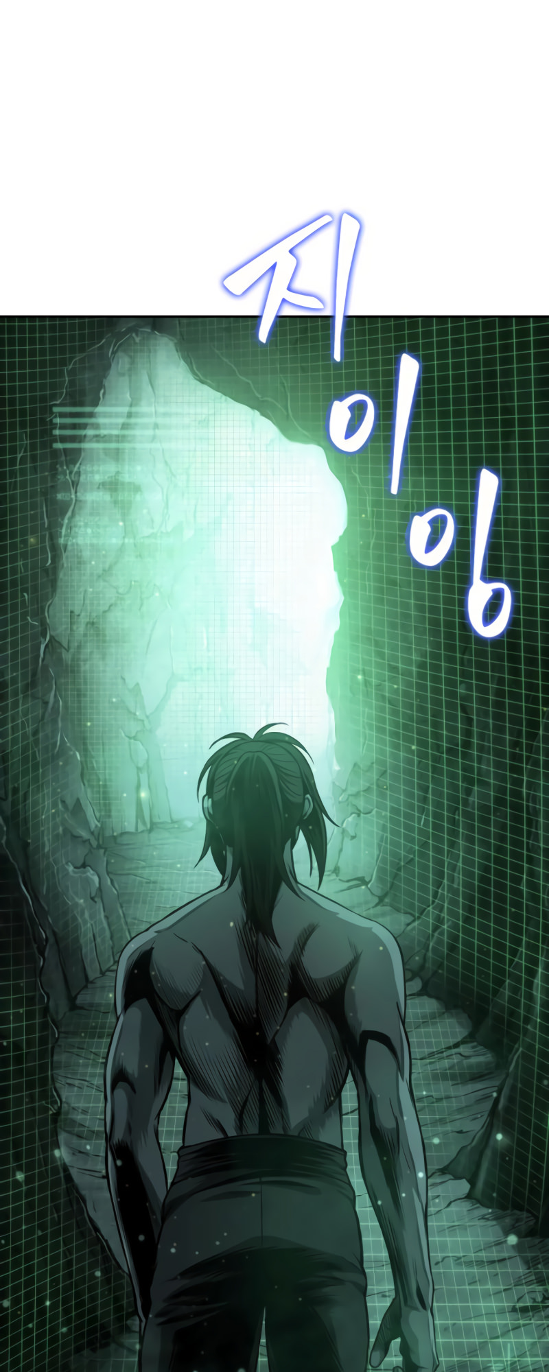 Read Nanotecnologia Marcial pt_BR Manga Online