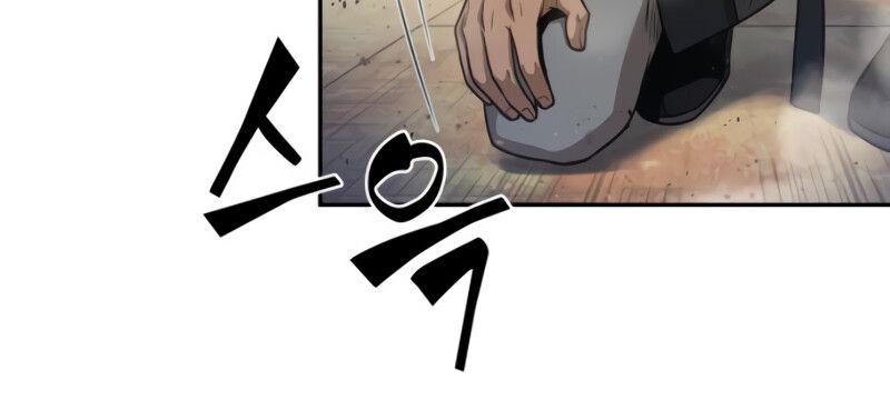 Read Nanotecnologia Marcial pt_BR Manga Online