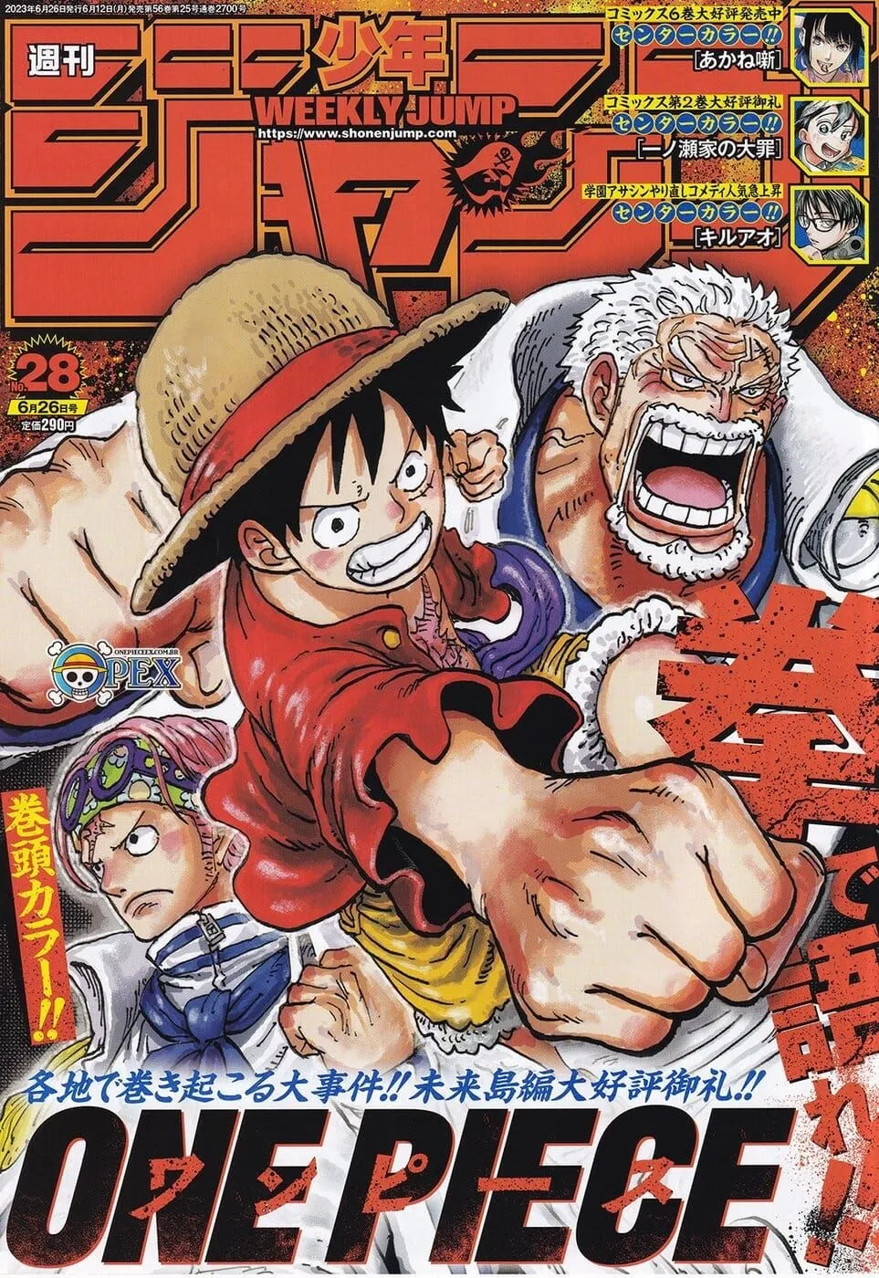 Read One Piece pt_BR Manga Online