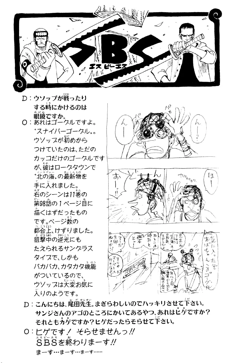 Read One Piece pt_BR Manga Online