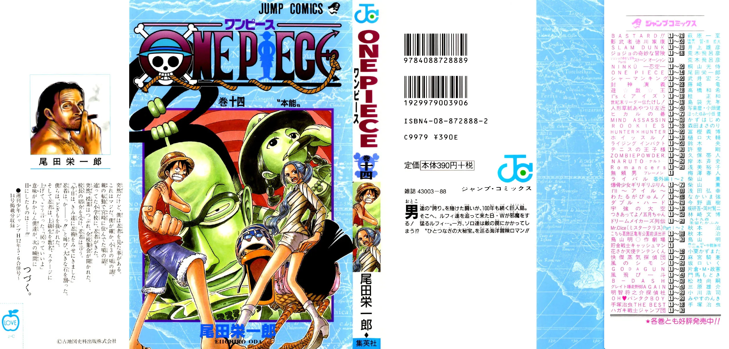 Read One Piece pt_BR Manga Online
