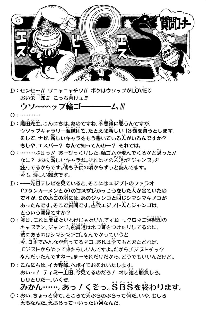 Read One Piece pt_BR Manga Online