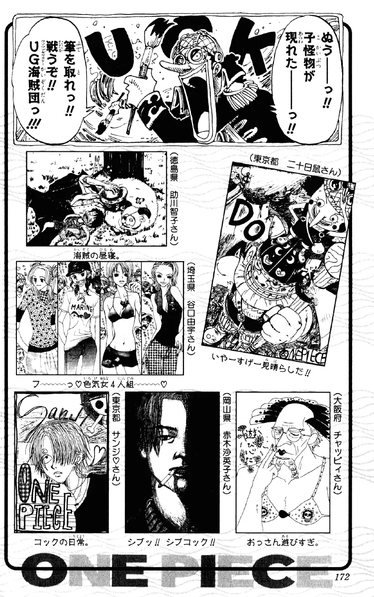 Read One Piece pt_BR Manga Online