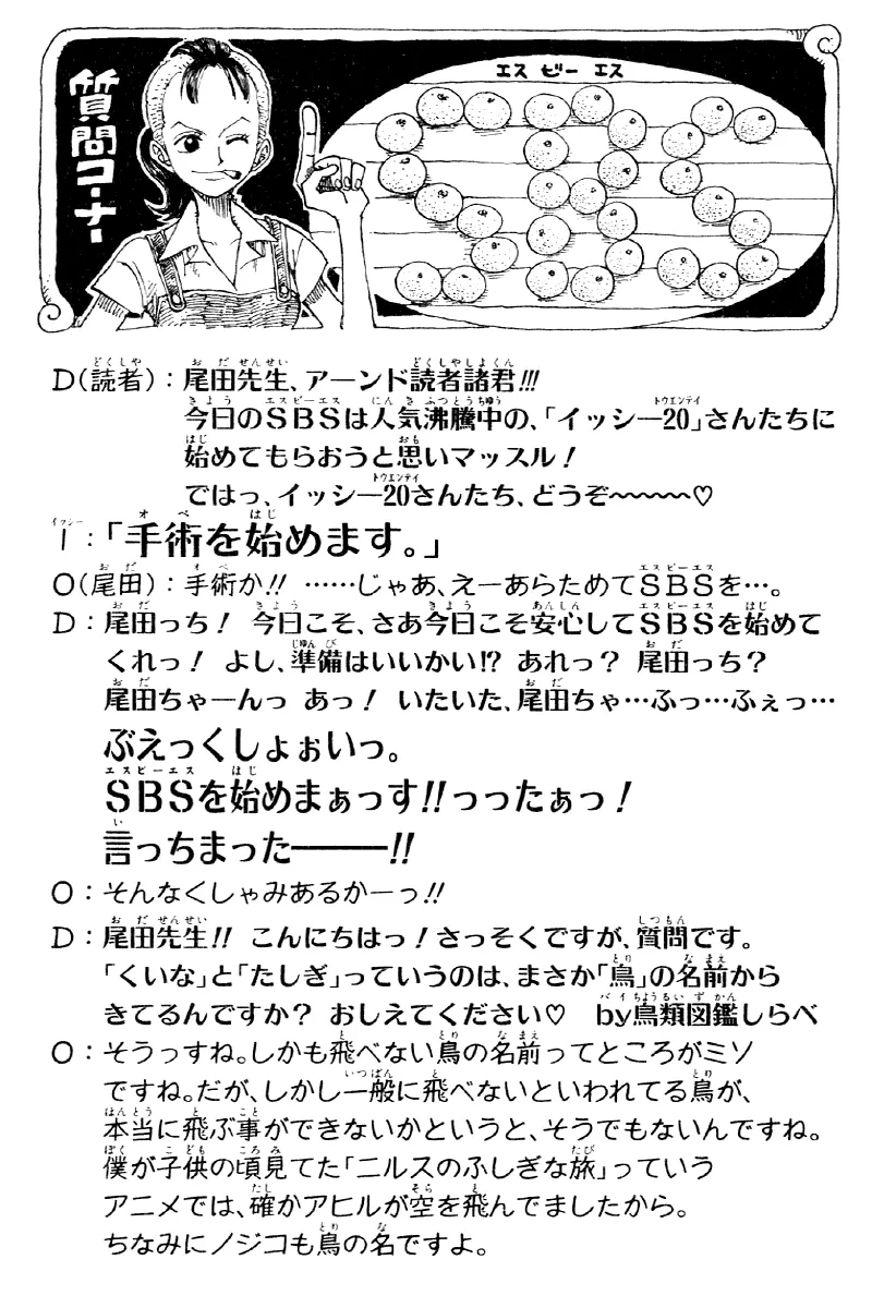 Read One Piece pt_BR Manga Online