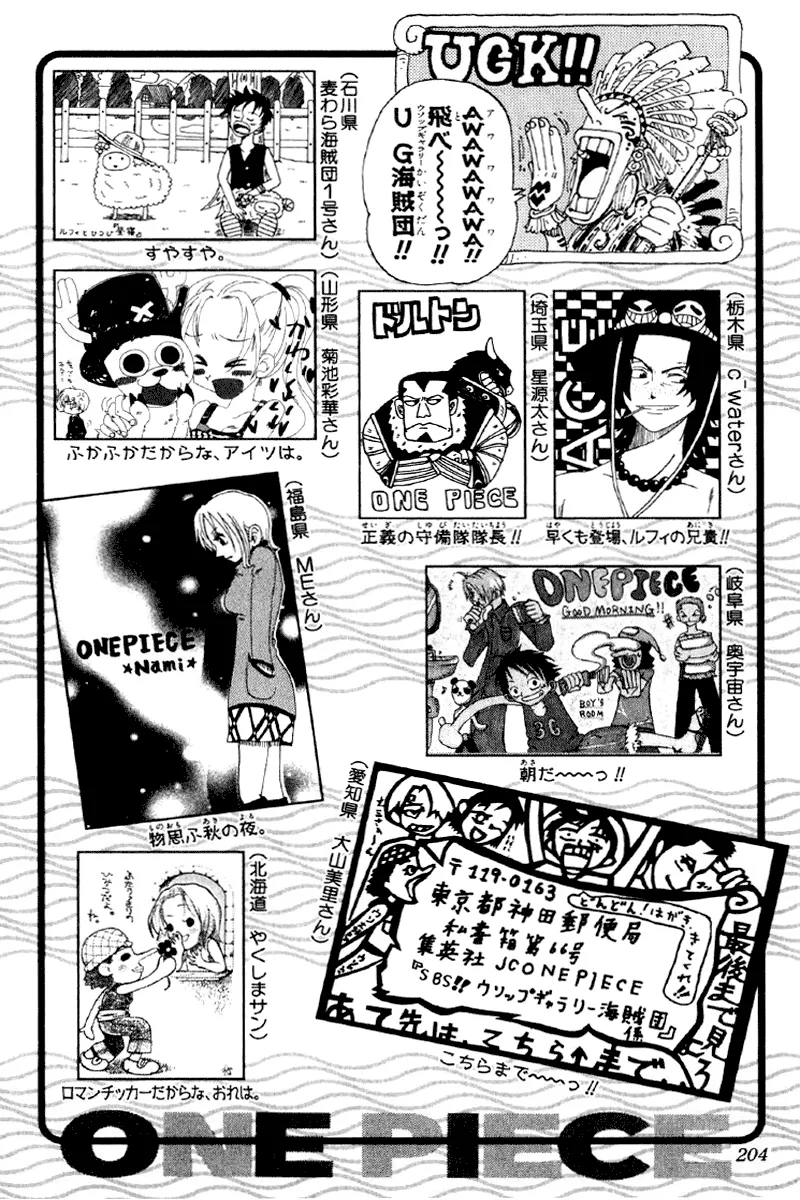 Read One Piece pt_BR Manga Online