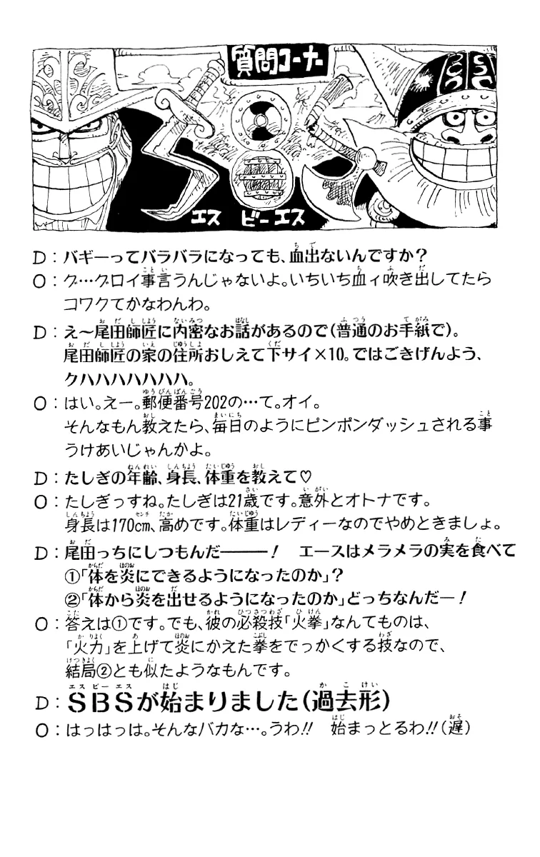 Read One Piece pt_BR Manga Online