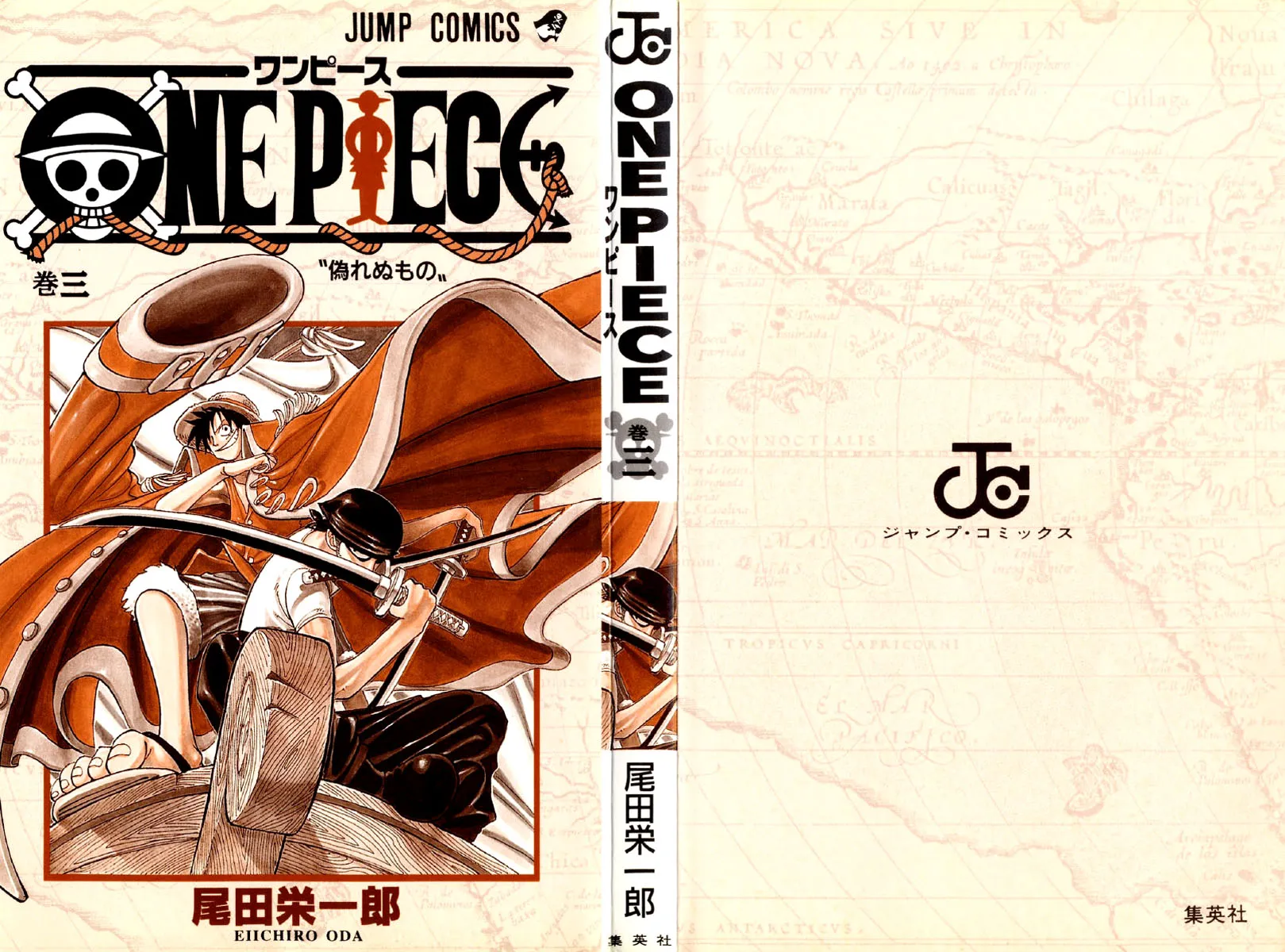 Read One Piece pt_BR Manga Online